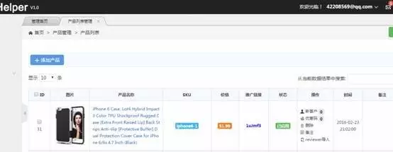 备战旺季，新产品如何快速获取reviewer？