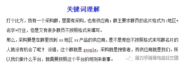 外贸转换率之页面设计，不然流量都飞了