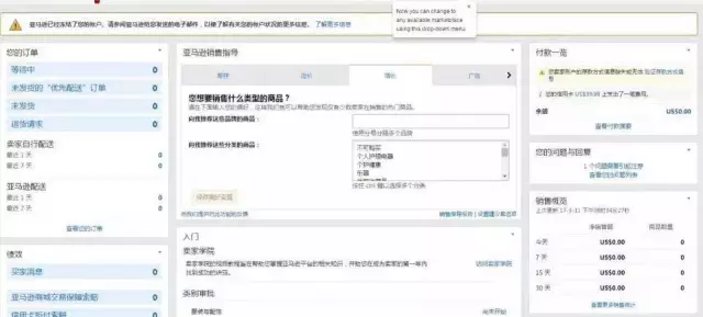 一言不合上演“关店潮”！亚马逊大批量封杀新注册卖家账号所为何事？