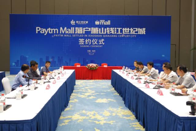 It’s destiny ！“印度版支付宝”Paytm与杭州不得不说的事儿