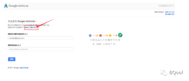 最好用的免费关键字工具！Google Adwords 技巧实操