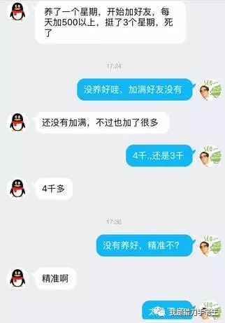 facebook的名字重要吗？