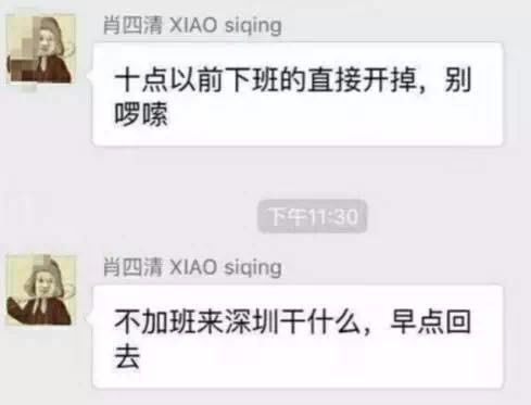 据说跨境电商圈加班的都是CEO？