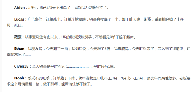 百事泰、赛维、万方网络集中缺钱，旺季爆单都被它们摊上了？