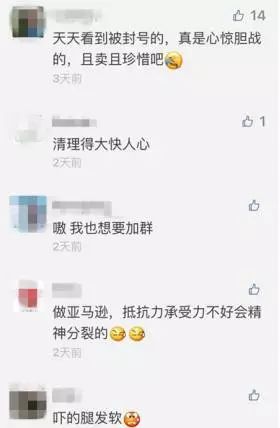 排名上升那么快，原来“爆款”都是刷出来的？