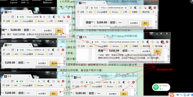 突破销量瓶颈，亚马逊大卖仅凭这几种方法让订单翻倍