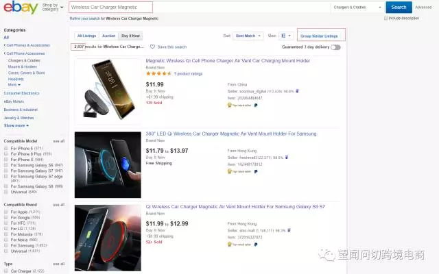 教你如何玩转“ebay Group Similar Listings”