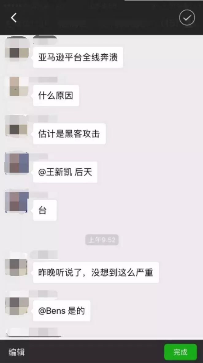 出事了！黑五大促之前这么多的不省心，你遇到了几个？