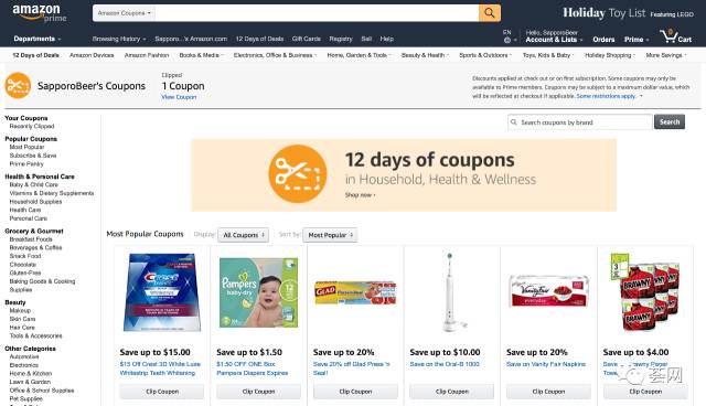 Amazon Coupon完整攻略 让点击和转化上升一倍！