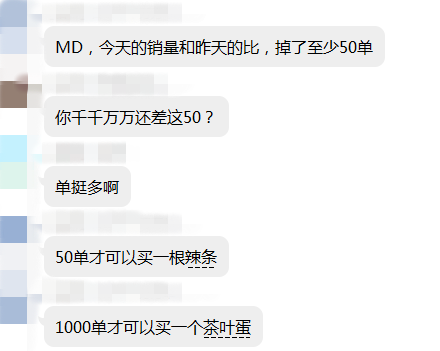 同做亚马逊：你订单跌成负数，别人却被大佬看上估值超5亿