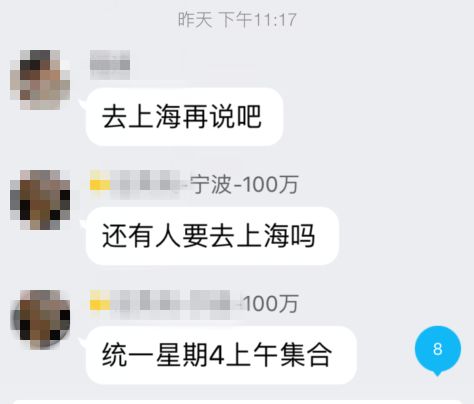 明天，指尖猴子卖家代表齐聚上海，有大事发生？