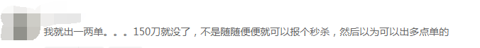 亚马逊新项目来了：可防跟卖、免秒杀费，还免佣金！