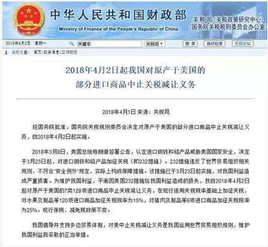 美国未动手，中国却先下手为强？