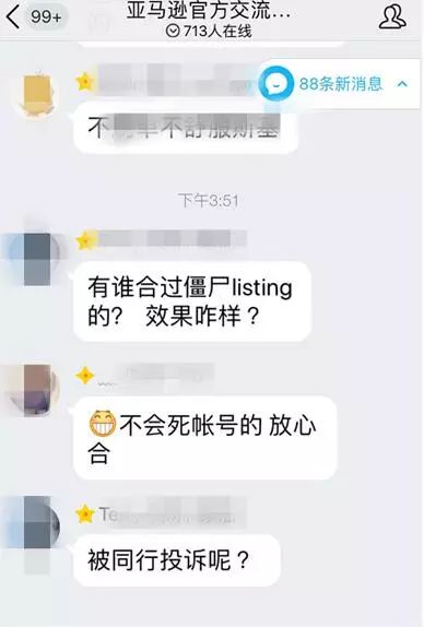 亚马逊只给登录5分钟！如何玩？清明节会酝酿大变动么？