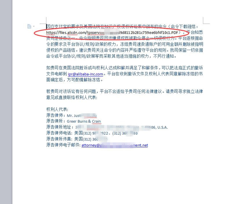 惨烈！GBC魔爪伸向速卖通，上千卖家资金被冻结