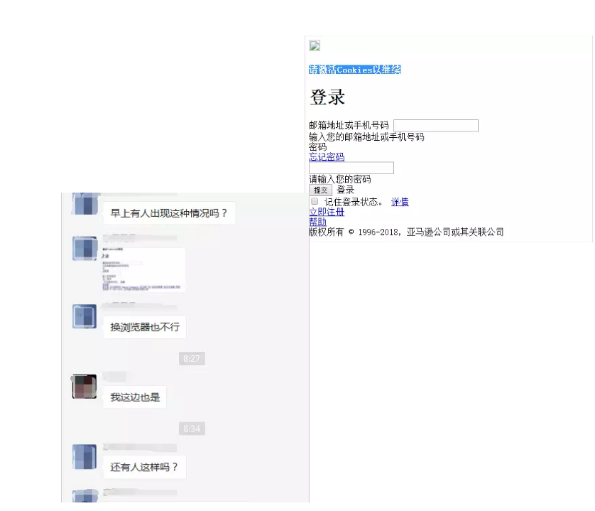 “系统”买单？前后台乱码 ! 类目被强换！Feedback暂停更新 !