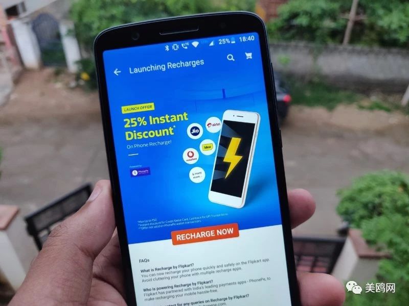 Flipkart在其移动应用上增加了预付费移动充值功能