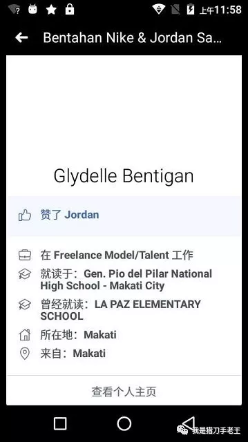 facebook养号不得不说的事情