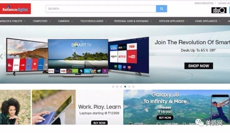Reliance Retail将通过其新的在线平台挑战亚马逊Flipkart