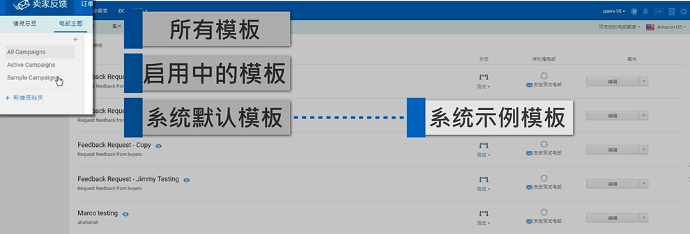 叮咚~您有一份卖家反馈2.2更新指南，请注意查收！