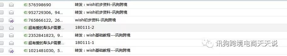 写给跨境电商新卖家--亚马逊和跨境电商平台变态的偏袒买家思维