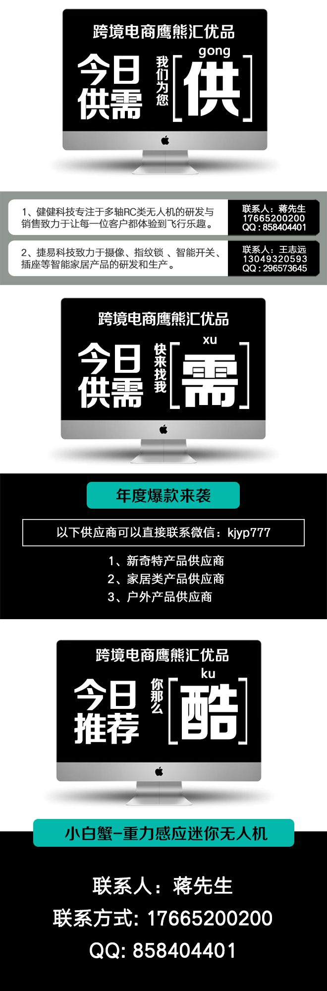 【鹰熊优品】小白蟹-重力感应迷你无人机