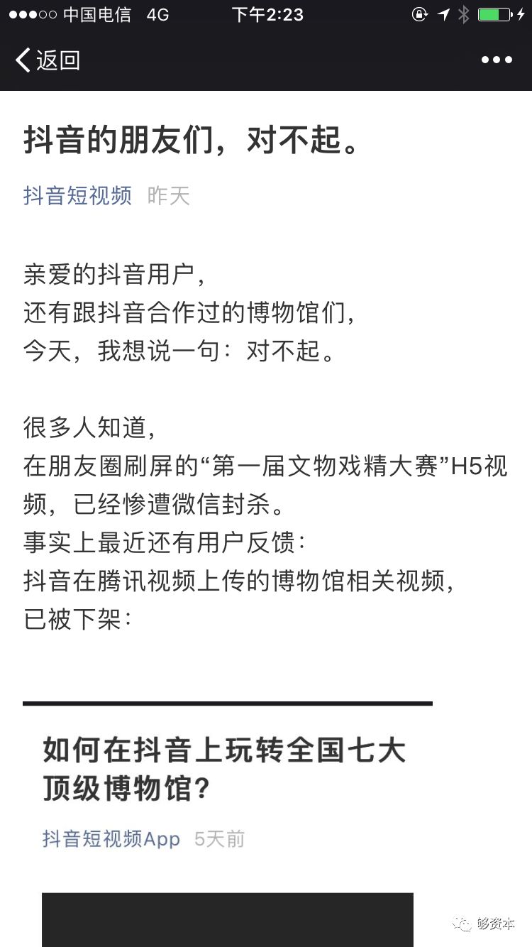 为什么：你过去像牛一样的引流却收效甚微？