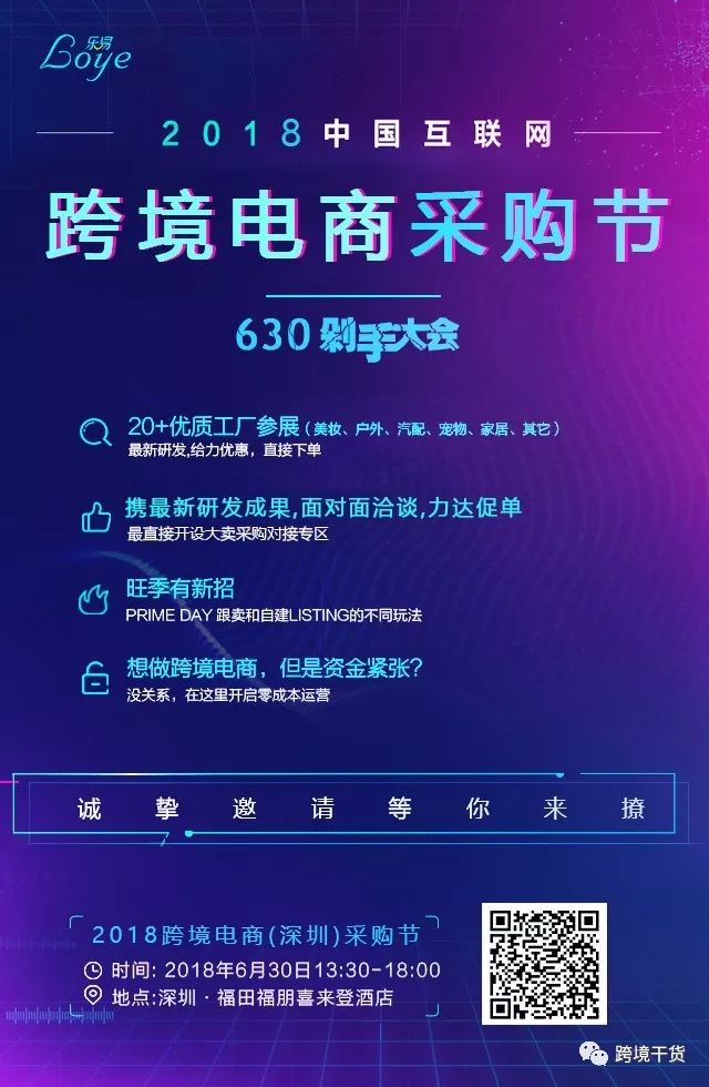 运营笔记——优质的供应商都有哪些气质