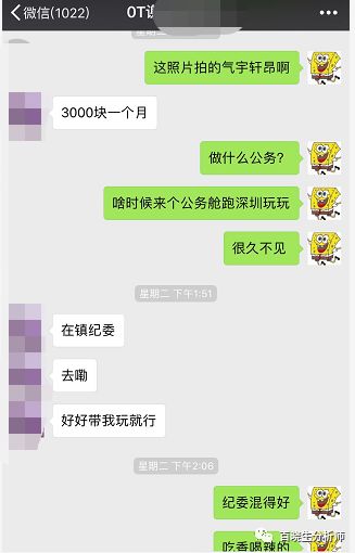 亚马逊工资绩效公益调查，送最新8月份类目数据、尺寸插件