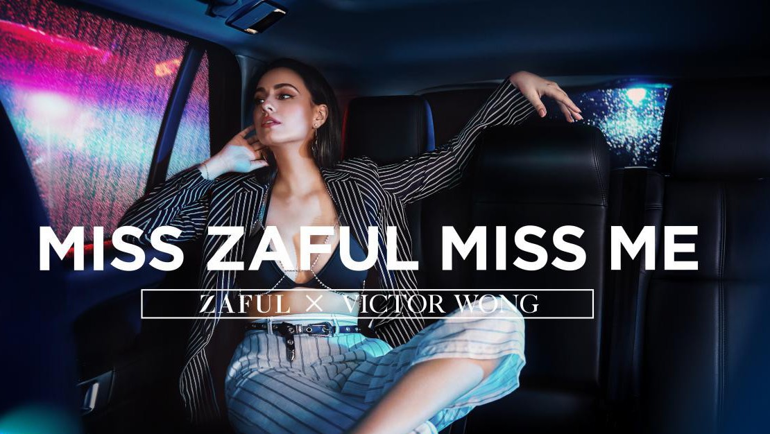 2018/09/16 伦敦时装周：MISS ZAFUL MISS ME