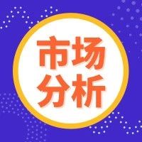 免税了！财政部发布关于跨境电商综合试验区零售出口货物税收政策的通知