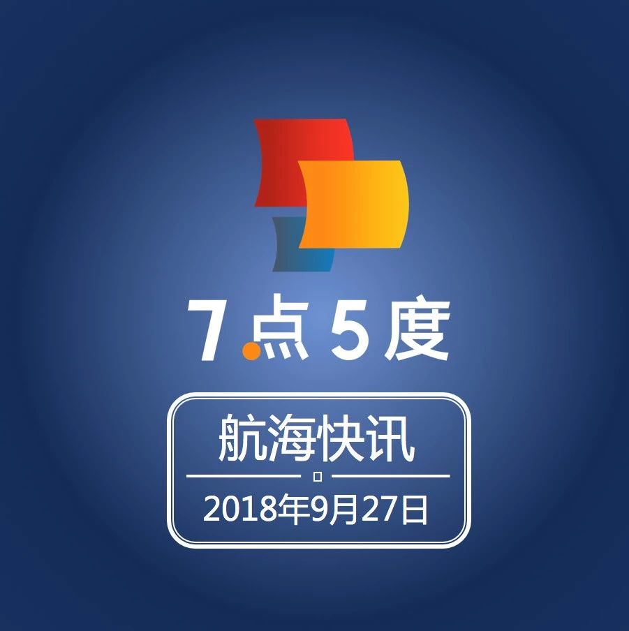 “小腾讯”旗下电商Shopee勇夺印尼支付牌照