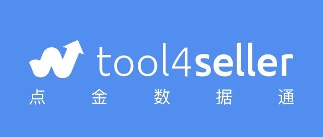 国庆长假将至，用tool4seller APP随时随地掌上看数据！