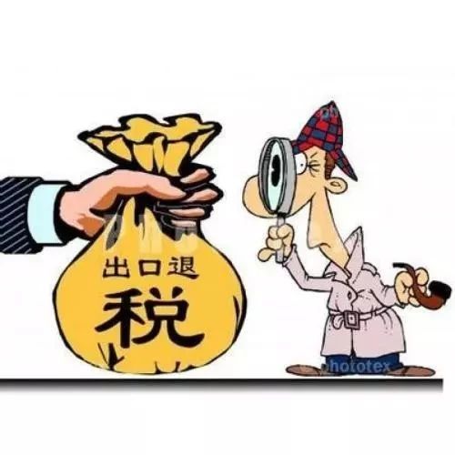 外贸出口退税的4个时限要注意，不然没钱了~