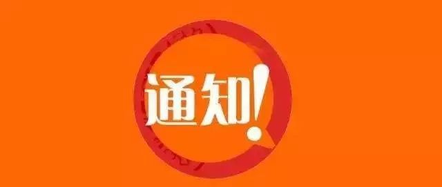 10亿级的剧情反转！价之链发布关于浔兴股份不实指控的声明