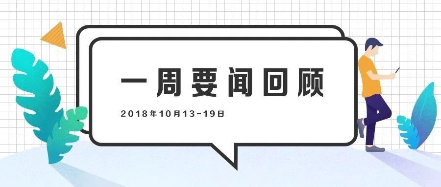 美国要退出万国邮联，中小微跨电族的生意要黄吗？