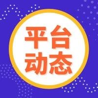 内贸卖家、知名网红为啥都关注台湾市场？有订单有真相