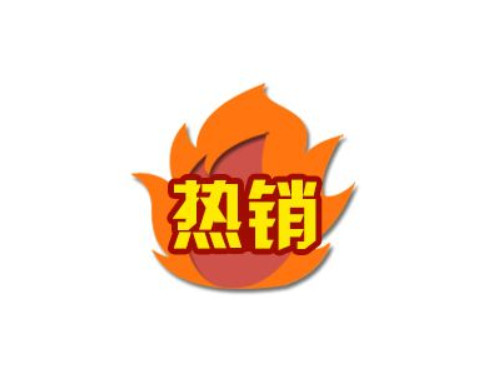 【数据选品】最新热销TOP10，用数据和趋势说话