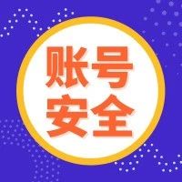 VC账号被清查、SC遭遇同样命运？背后“黑手”竟是......