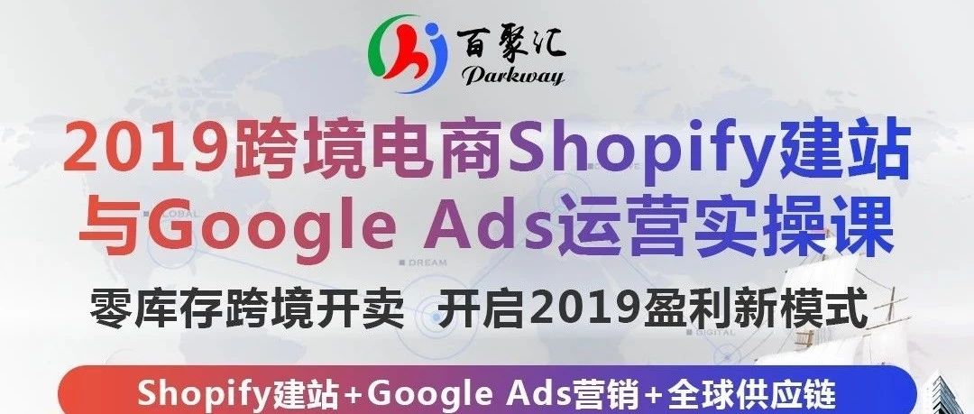 Google Ads免费开户注册流程实操演示-跨境电商必备营销利器！