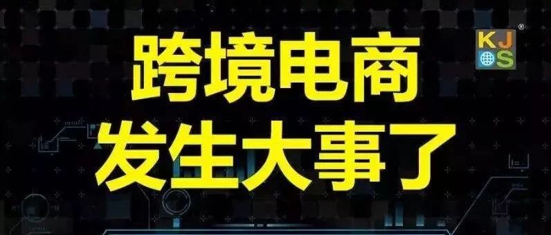 Lazada平台CEO换人……