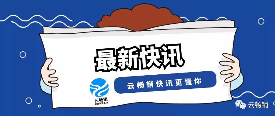 快讯 | 华裔德国卖家逃税被判监禁  法国“黄马甲”运动蔓延至半个欧洲