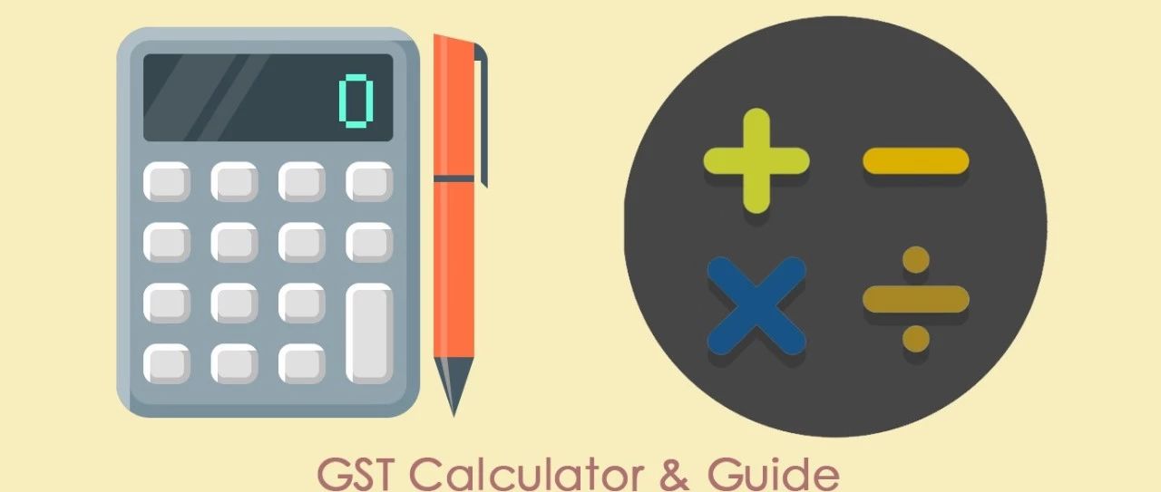 多图图解 | 印度关税、GST税率的查询与计算