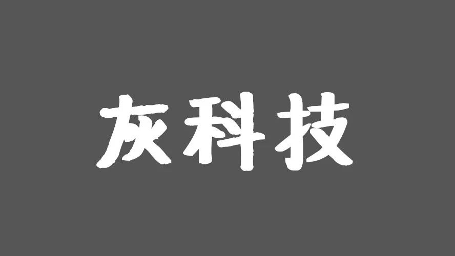 大洗牌！亚马逊平台产品数量锐减大半，超级老店挂了一大片