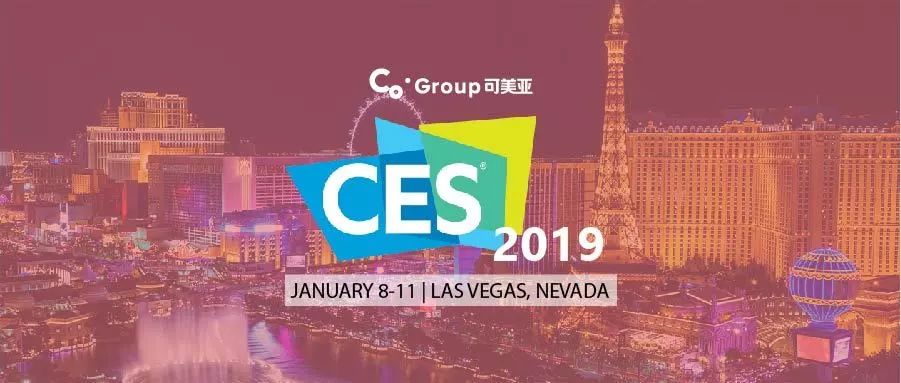 2019 CES 前瞻 | 4500家企业科技大秀，多重爆点，提前剧透！