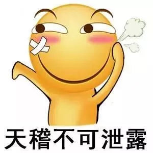 最新剧情丨戏精姐夫，被爆更大内幕，这下……