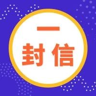 携手2018，适配2019，我想更懂你——致雨果网用户的一封信