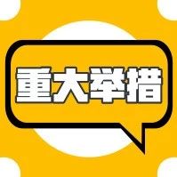 2019年，亚马逊将在这6个方面有大举措！