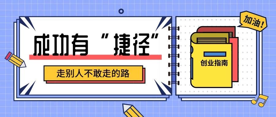 亚马逊大卖：被同行啼笑皆非的“较傻”路线，为何就成功了呢？