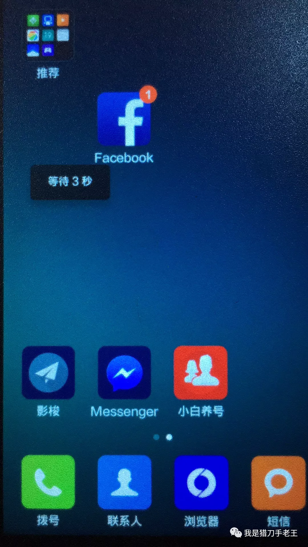 说一下facebook自动养号的实施过程